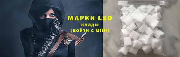 мефедрон мука Бронницы