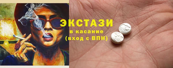 mdma Верхнеуральск