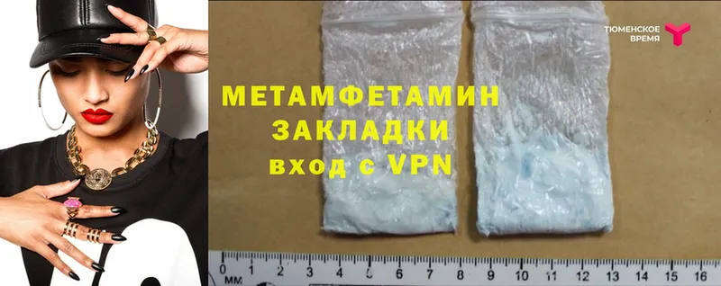 Метамфетамин Methamphetamine  darknet Telegram  Алдан 