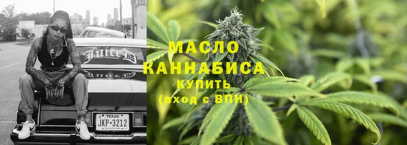 hydra маркетплейс  Алдан  Дистиллят ТГК THC oil 